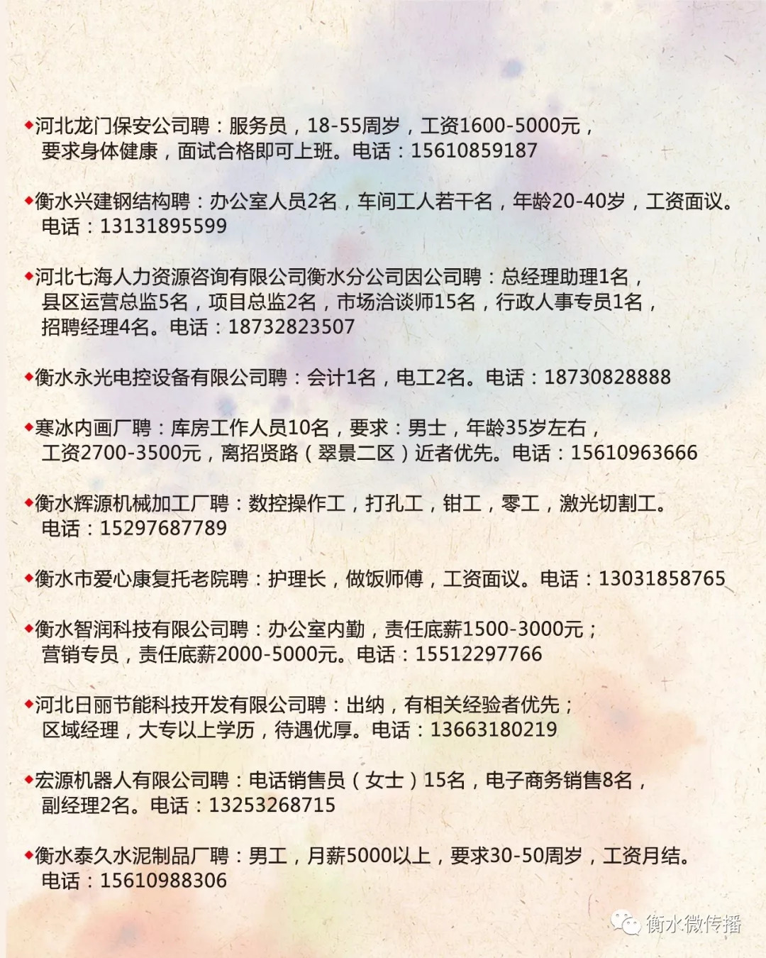 茨榆坨最新招工现象深度解析与观点阐述