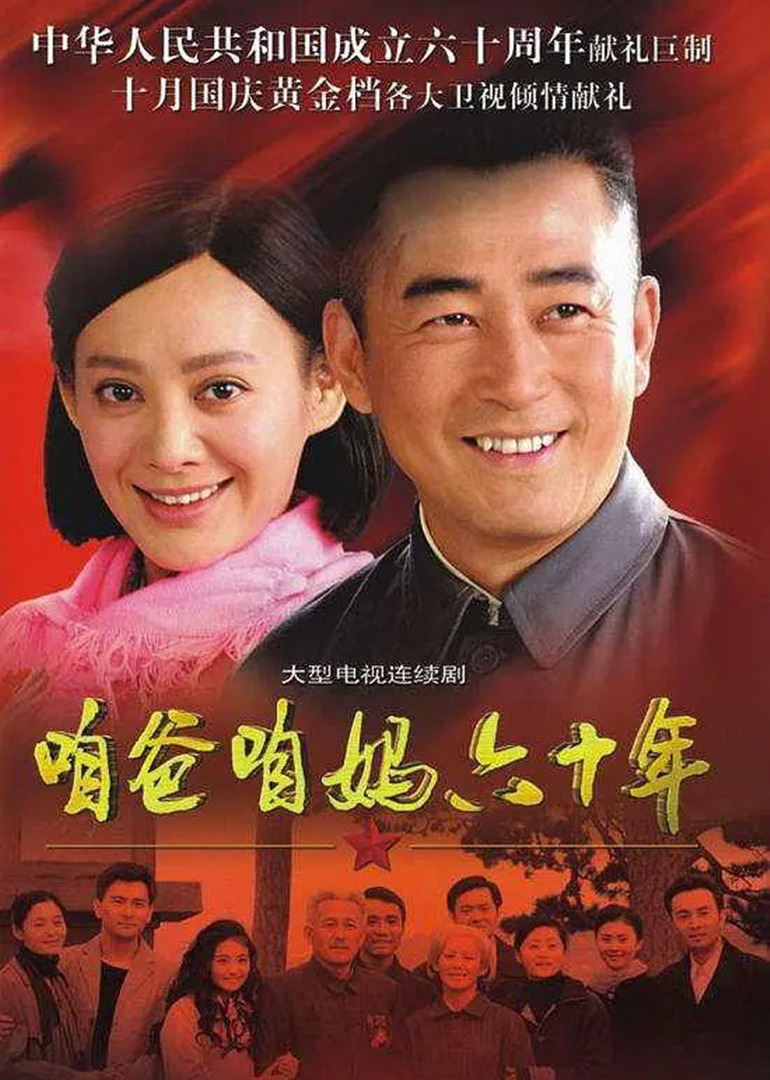 搭错车，内心平静与自然美景的寻访之旅剧情介绍