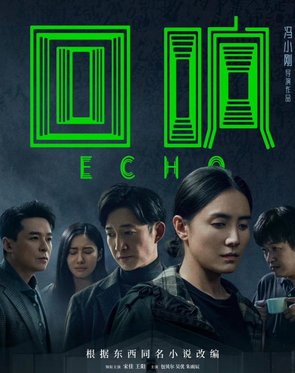 电视剧余罪全集下载，科技盛宴中的非凡体验