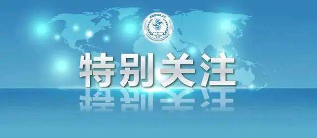 卫健委最新资讯，心灵与自然的完美交融之旅
