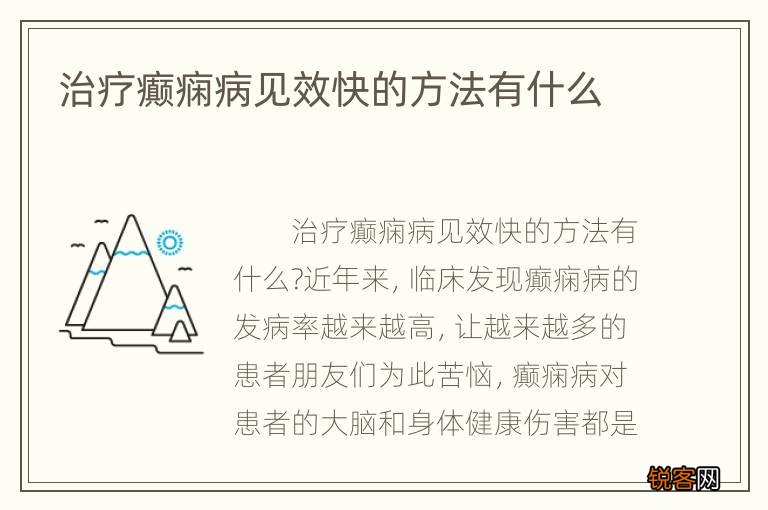 深度解析与观点阐述 第4页