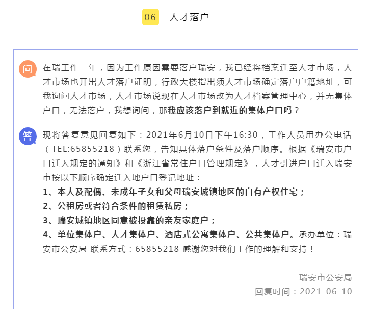 领略科技魅力，最新高科技产品介绍与未来生活体验