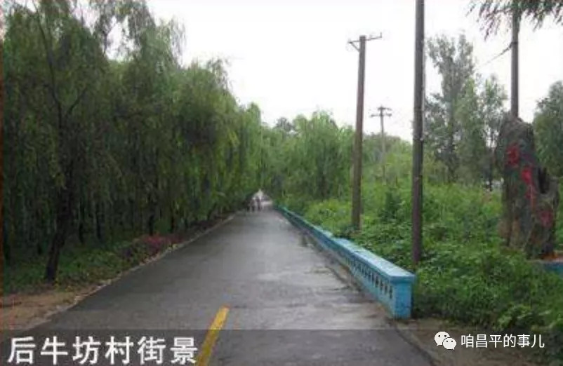 后牛坊村搬迁最新进展，最新动态揭秘