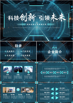 科技创新引领未来发展趋势的最新报道分析