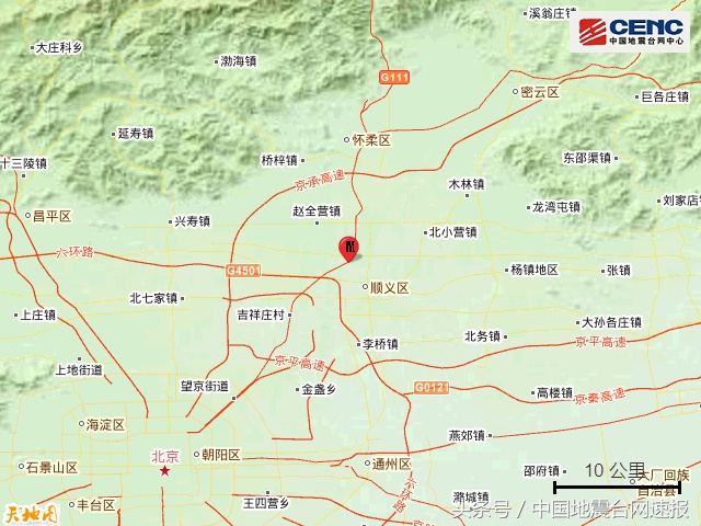 北京今日地震最新消息更新，刚刚发生的地震情况简报