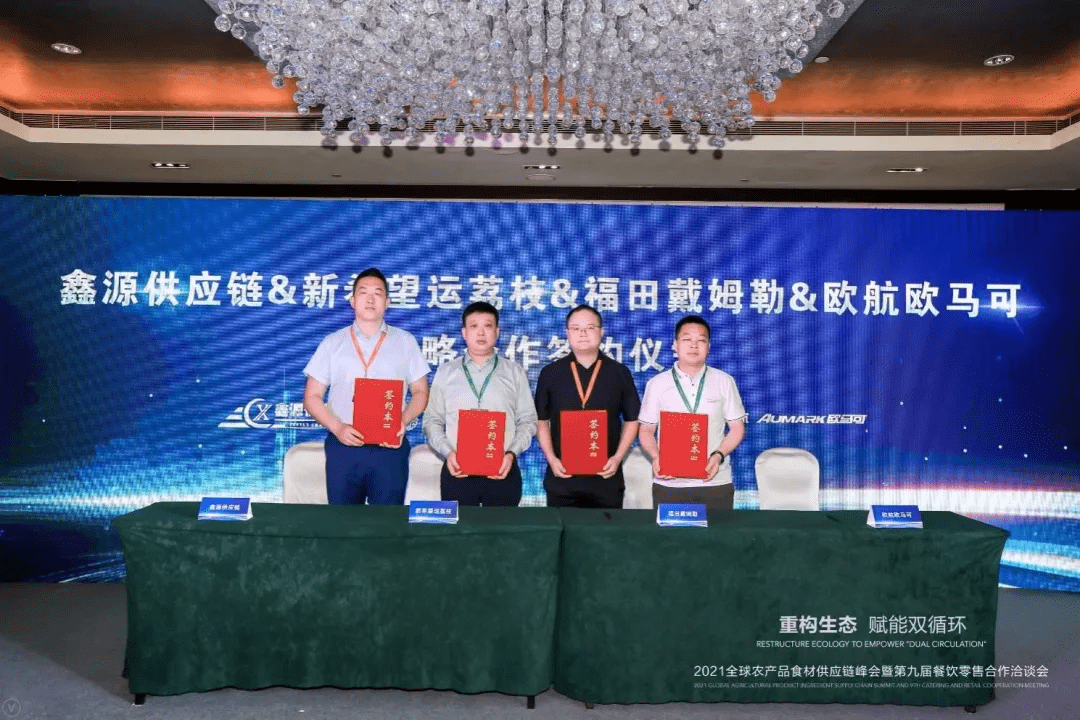 bydfo最新报价,BYDFO最新报价，科技新品，引领未来生活新潮流