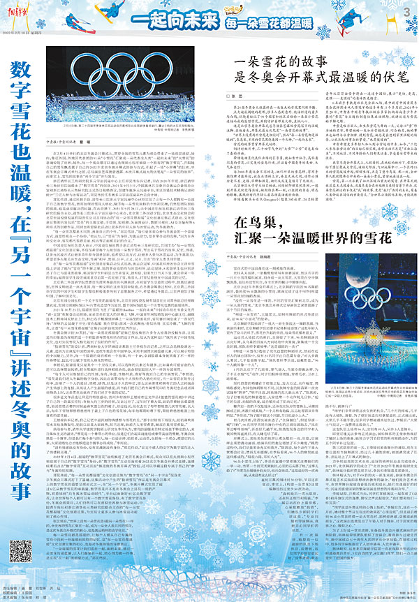 友谊的温馨日常，温馨小故事与最新讲章分享