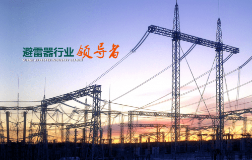 变电站最新危害揭秘，背景、影响与重要性解析