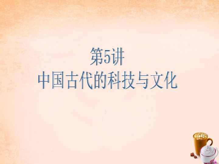 仕途风流，变化、学习与自信的力量最新章节