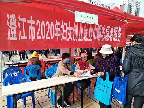 澄江最新招聘信息，探寻职业发展的理想平台