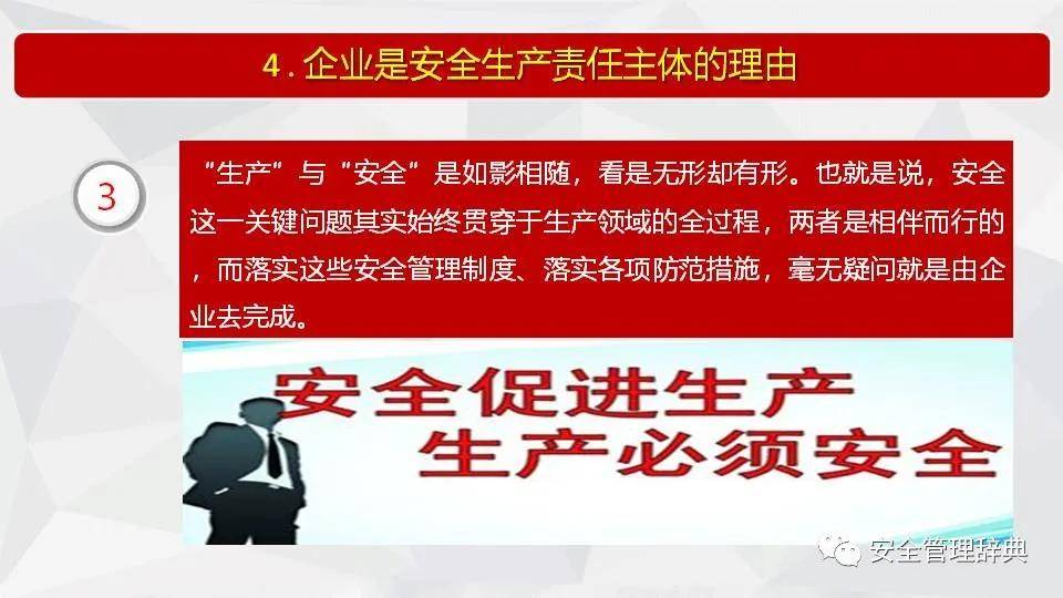 强迫交易罪最新司法解释解析，探寻内心平静的旅程
