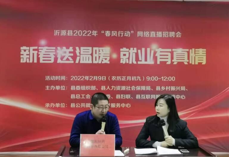 淄博高新区最新招聘及小巷深处的独特风味探索