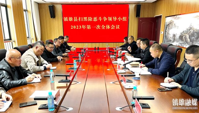 镇雄县新闻速递，最新消息全面更新