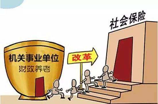 最新中人退休金兑现情况深度分析与观点阐述