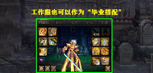 魔天最新章节深度解析与探讨