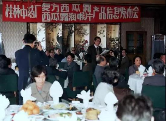 桂林三金最新动态速递，最新消息汇总