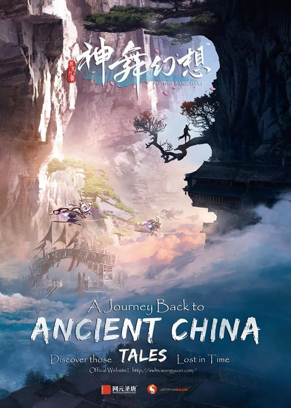 探索未知