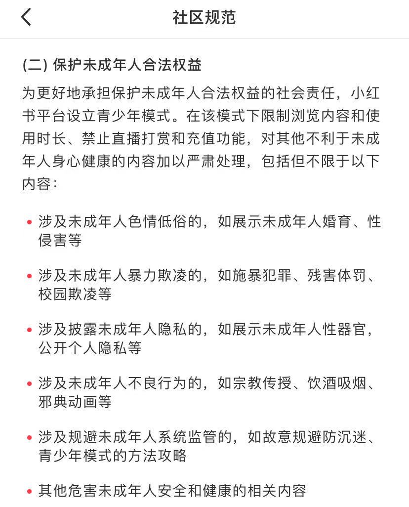 科技产品