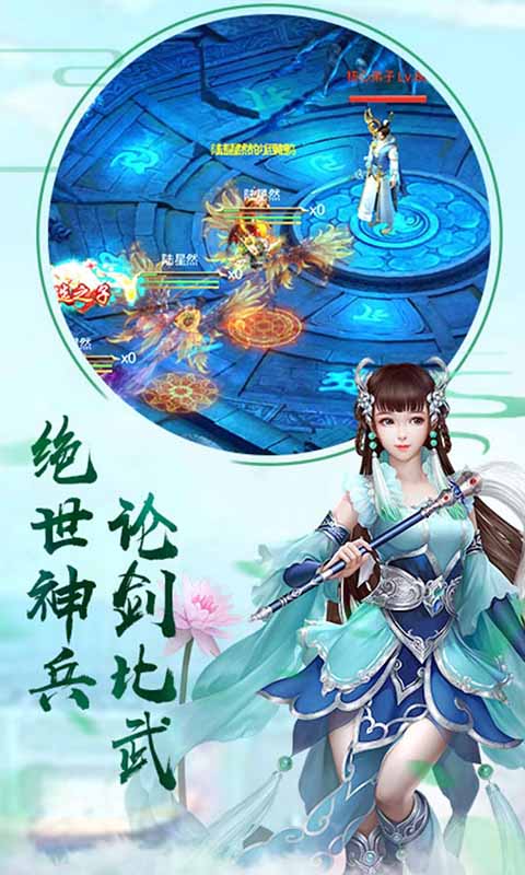 最新章节速递