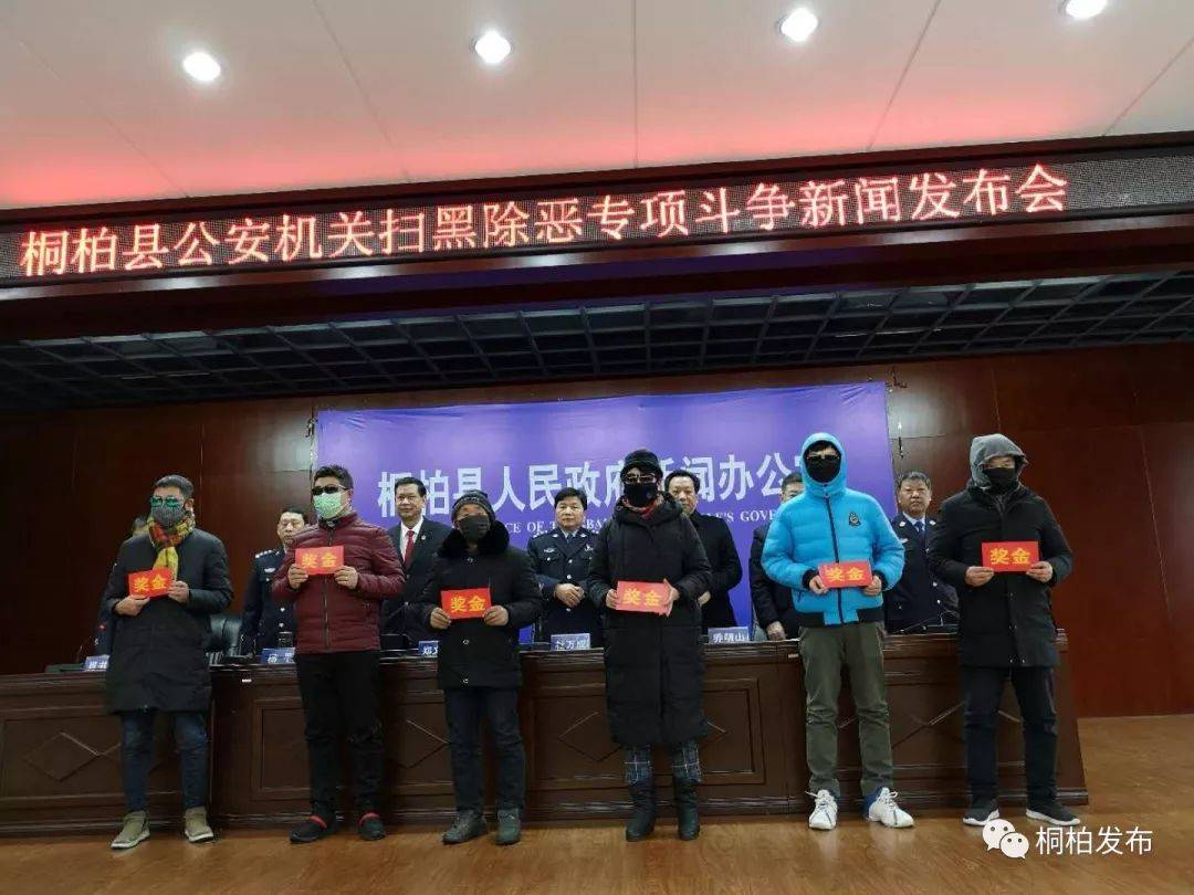 桐柏贴吧实时更新，最新消息汇总