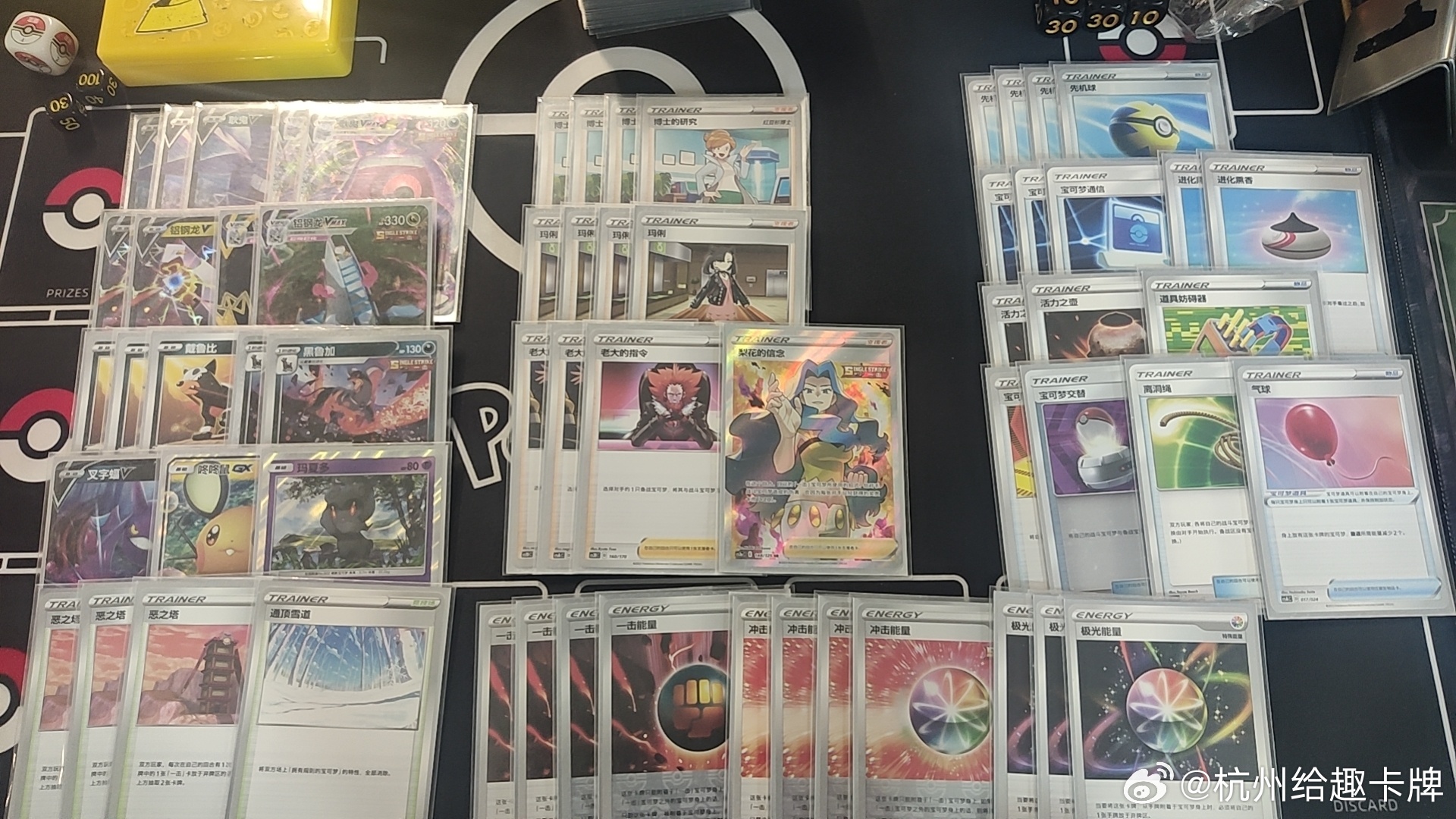 PTCG最新弹深度解析与探讨