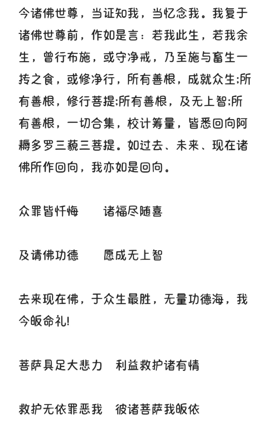 高科技产品的革新之旅，最新忏悔文探析