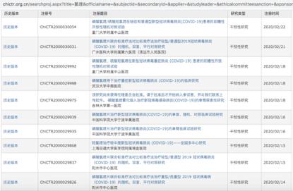 中山最新通告速递，掌握最新动态📢
