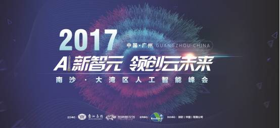 最新科技巅峰之作引领未来生活新篇章