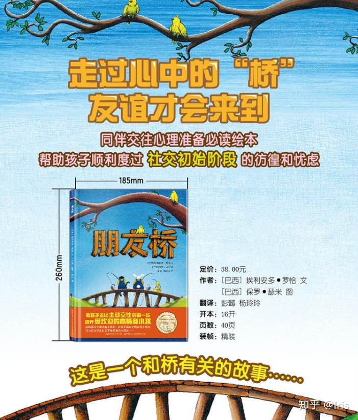 珍视友情纽带，共筑心灵桥梁，最新友情提示来袭！