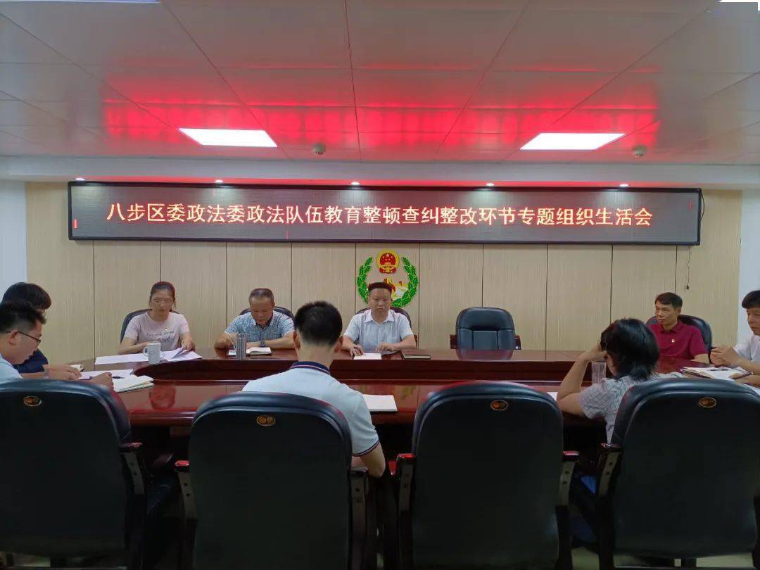 健康生活方式