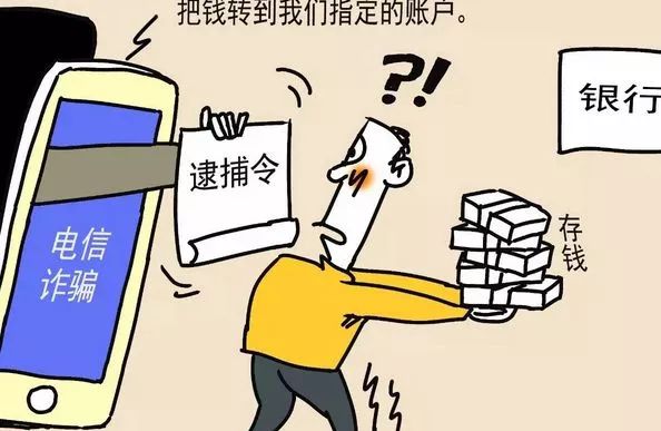 长春最新诈骗事件论述分析