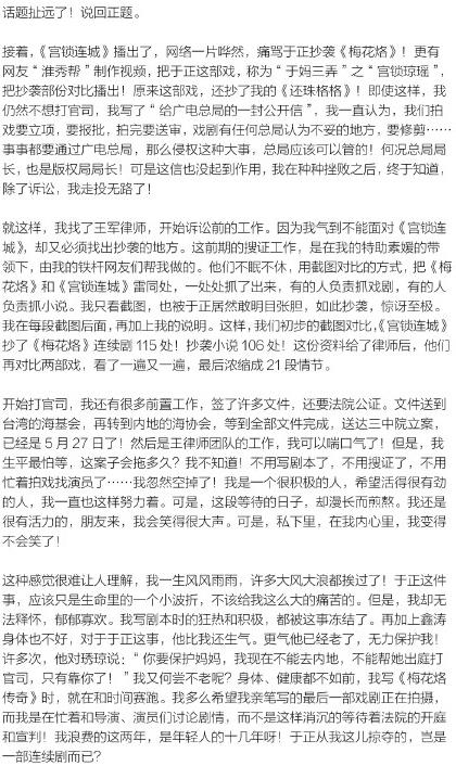 古浪最新案件详述及进展报告