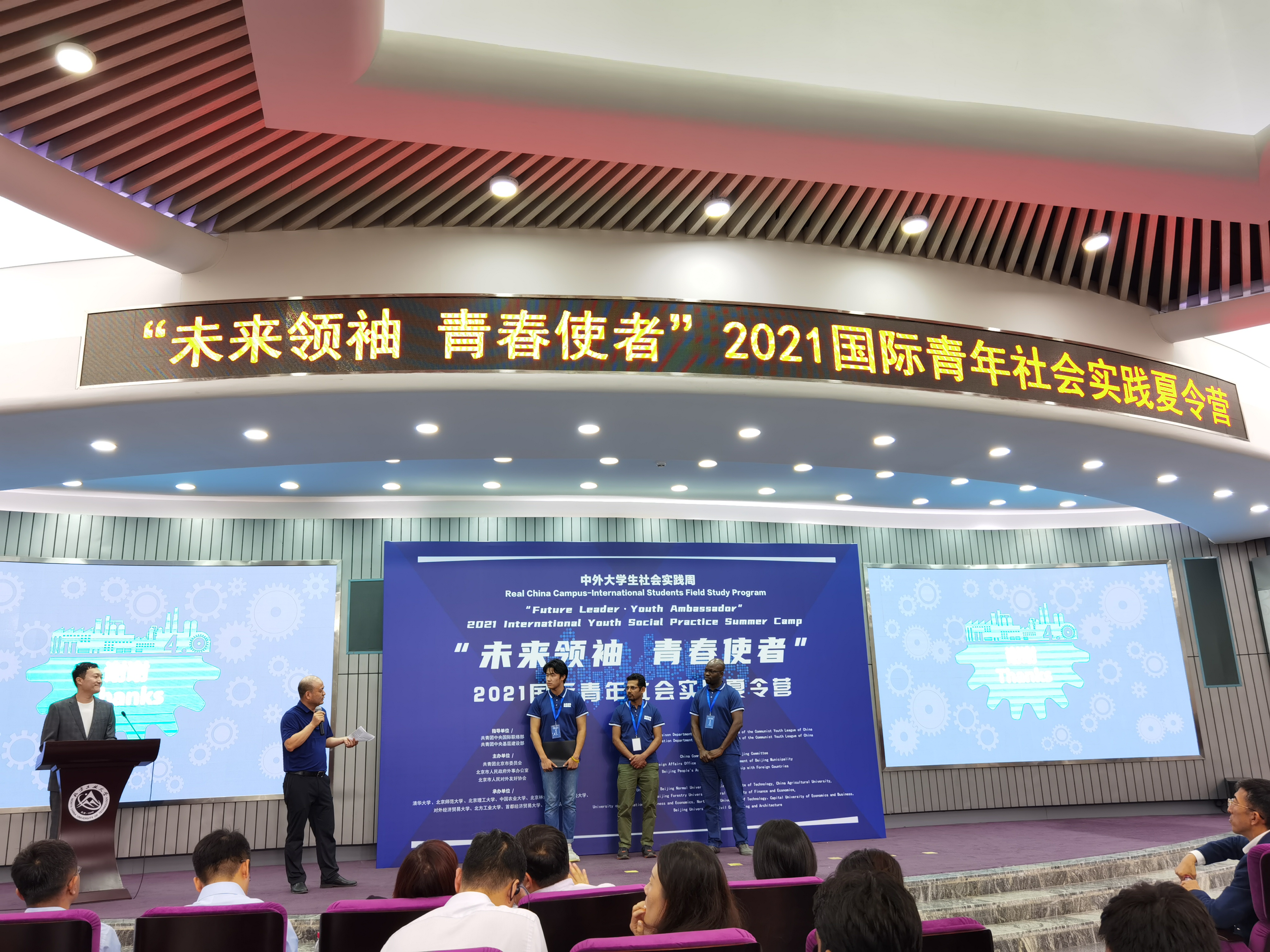 大兴最新新闻与学习变化，自信塑造未来