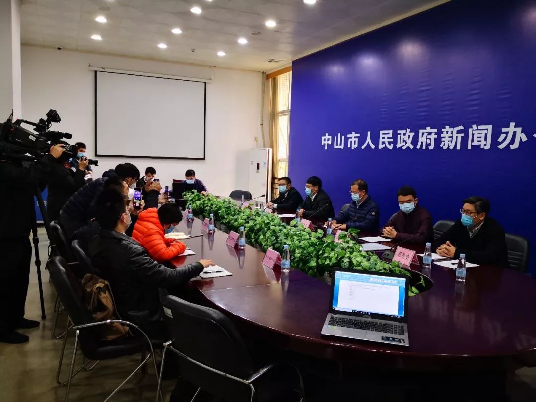 中山最新疫情动态分析