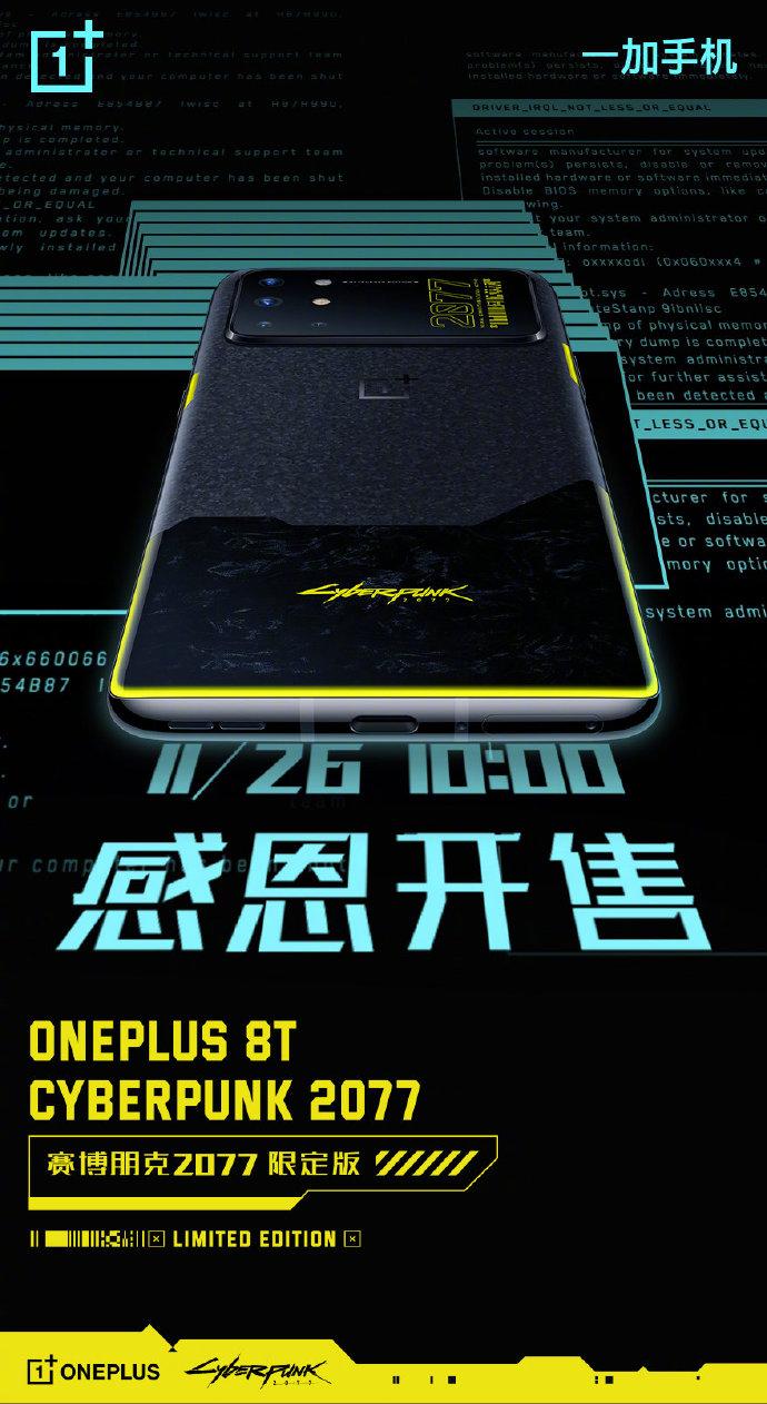 日常趣事与深厚友情，最新爱的纽带