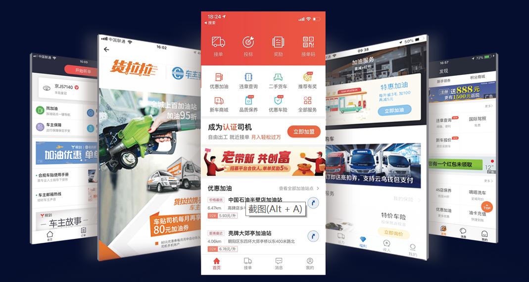 最新APP链接，探索知识的新世界，成就感的源泉