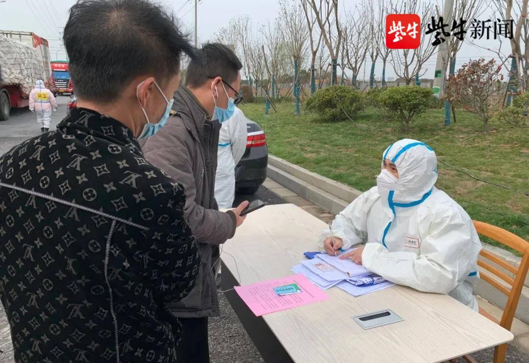 盐城最新疫情动态更新😷