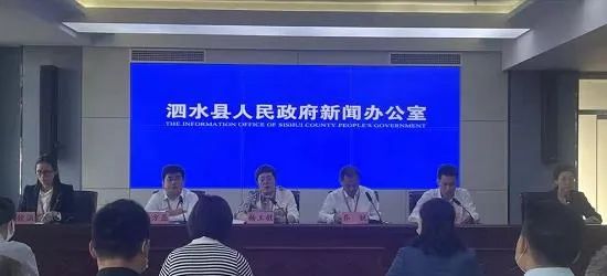 泗水新闻最新动态🌟