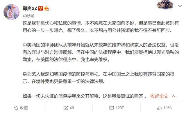 亚洲文化、艺术和科技领域的探索与启示，远离非法内容，追求健康网络生活