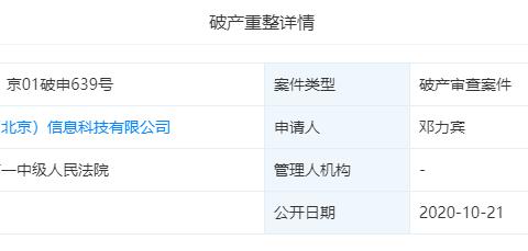 P2P新闻热点一网打尽，最新资讯全掌握