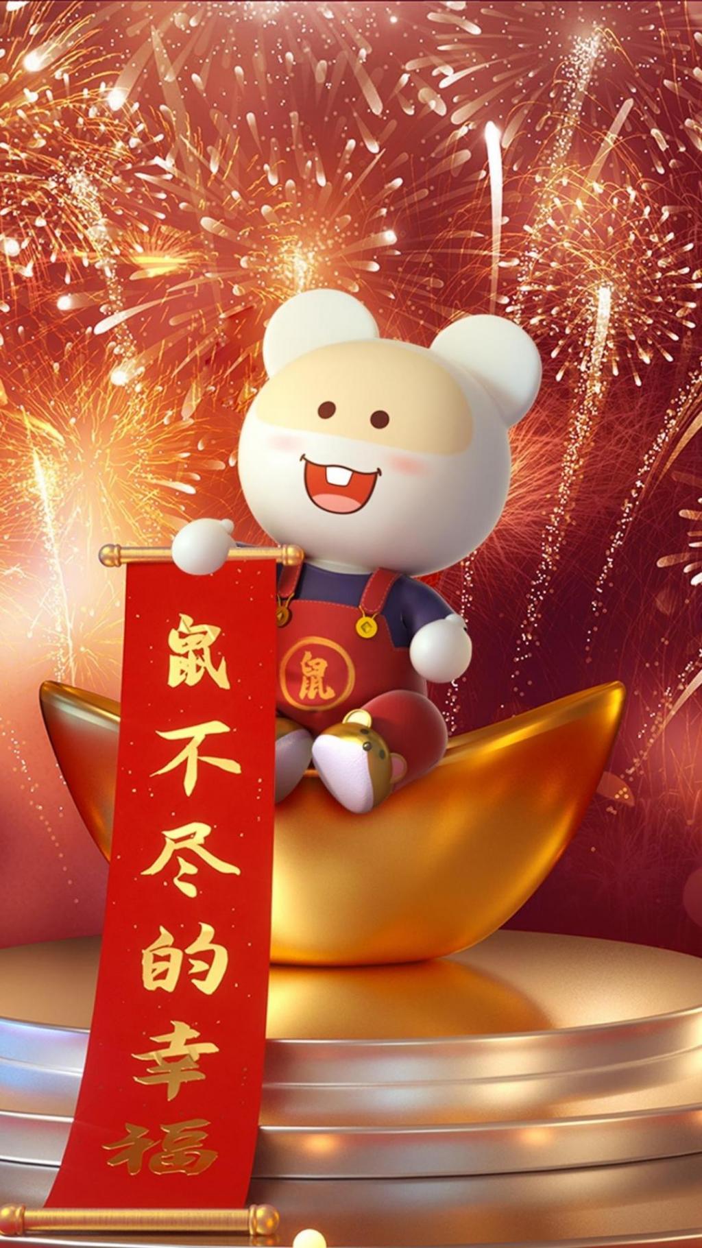 最新鼠年精美图片大放送，庆祝鼠年，尽享视觉盛宴！