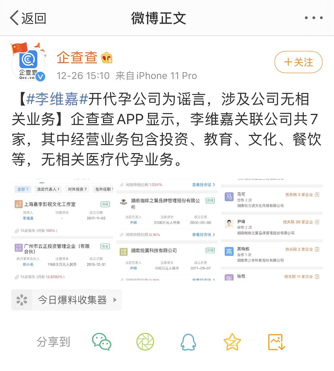 鸡犬不宁演员表详解，初学者与进阶用户的步骤指南