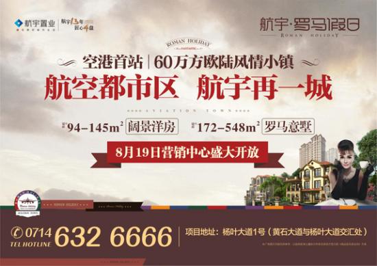 领略科技新品魅力，体验未来革新生活，最新资讯速递