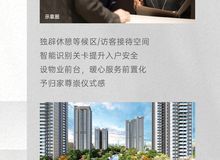 佛山房地产资讯速递，全面指南与详细步骤指南
