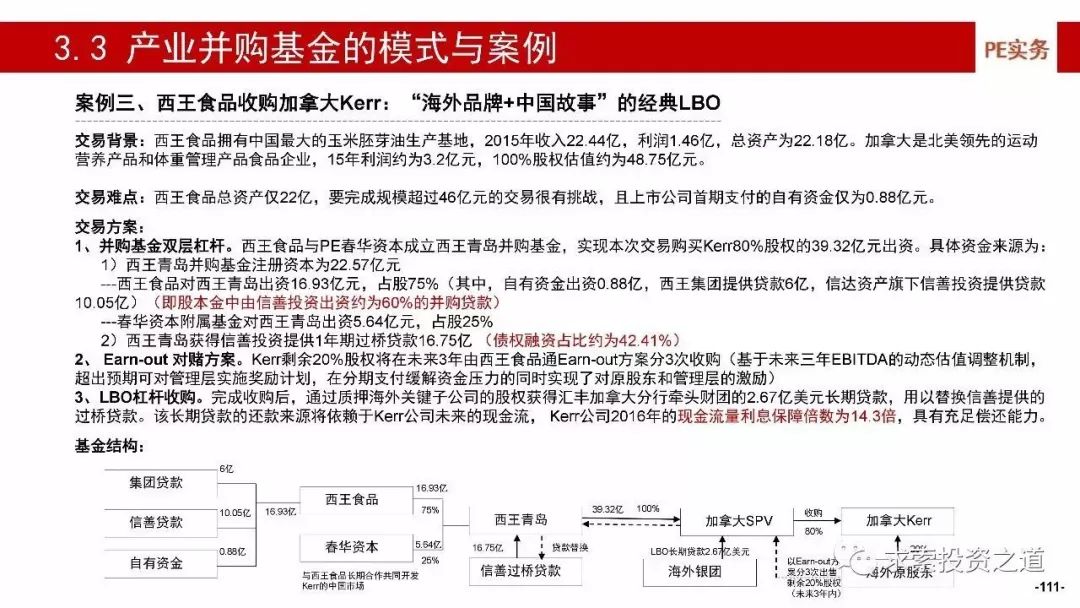 担保公司上市现象深度解析，观点阐述与个人立场观察
