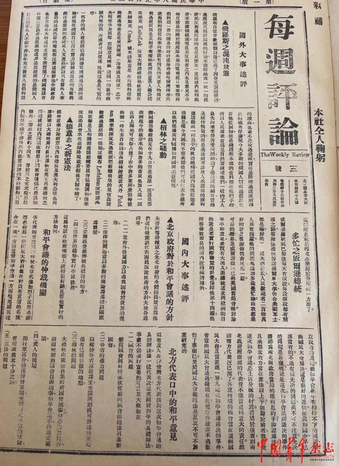 港台明星与科技新品重塑娱乐潮流，引领新纪元风潮！
