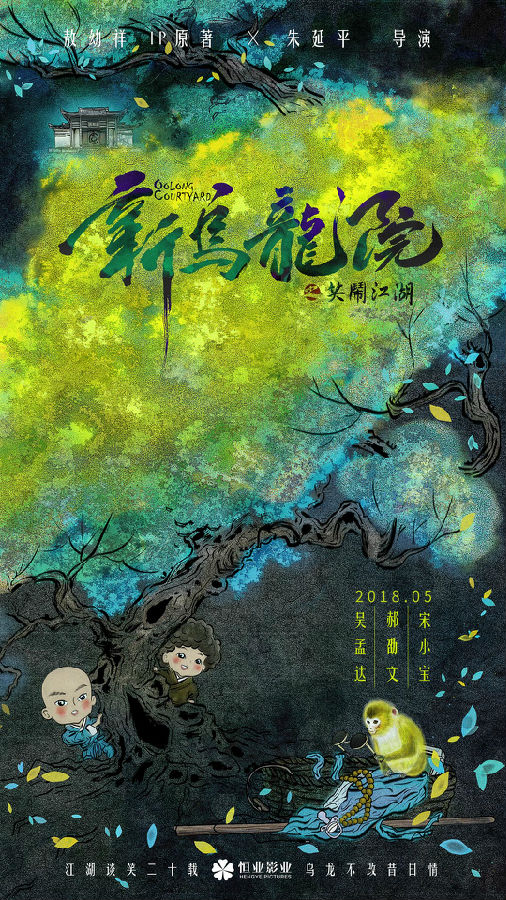 经典三级电影,经典三级电影，一场自然美景的心灵之旅