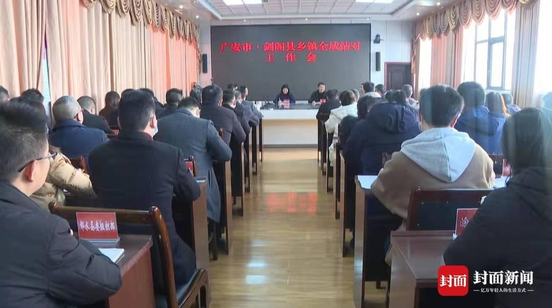 广安上市公司攻略，详细步骤指南助你完成任务！