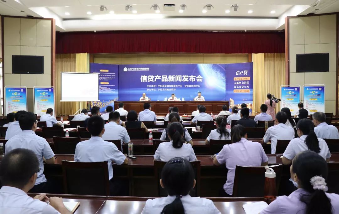 宁阳最新新闻报道