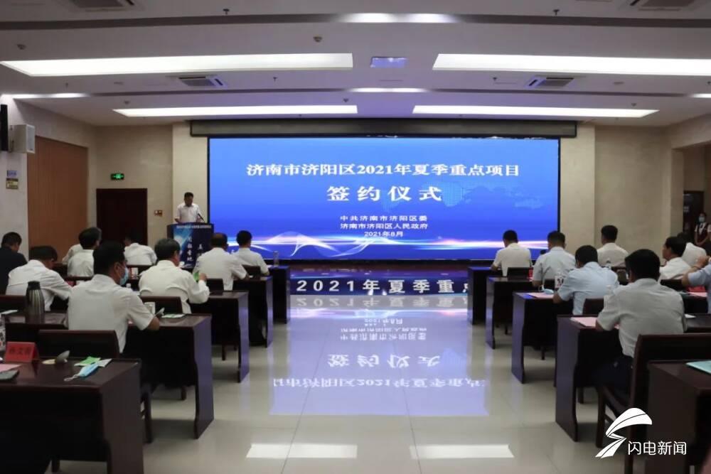 济阳最新新闻报道